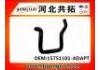 Патрубок системы охлаждения Radiator Hose:15751101-ADAPT