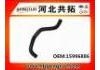 Патрубок системы охлаждения Radiator Hose:15996886