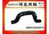 Патрубок системы охлаждения Radiator Hose:19256974
