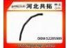 Kühlerschlauch Radiator Hose:52285989
