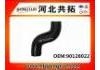 Kühlerschlauch Radiator Hose:90128022