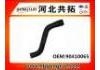 Kühlerschlauch Radiator Hose:90410065