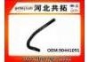 Патрубок системы охлаждения Radiator Hose:90441091