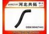 Патрубок системы охлаждения Radiator Hose:90467441