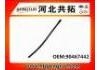 Патрубок системы охлаждения Radiator Hose:90467442