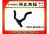 Патрубок системы охлаждения Radiator Hose:90530401