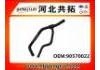 Патрубок системы охлаждения Radiator Hose:90570022