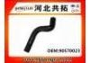 Патрубок системы охлаждения Radiator Hose:90570023