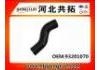 Патрубок системы охлаждения Radiator Hose:93201070