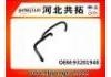 Патрубок системы охлаждения Radiator Hose:93201948
