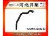 Kühlerschlauch Radiator Hose:93202382