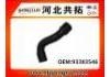 Kühlerschlauch Radiator Hose:93383546