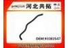 Kühlerschlauch Radiator Hose:93383547