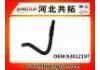 Патрубок системы охлаждения Radiator Hose:93812197