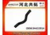 Патрубок системы охлаждения Radiator Hose:94433914
