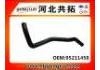 Патрубок системы охлаждения Radiator Hose:95211458