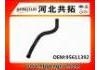 Патрубок системы охлаждения Radiator Hose:95611392