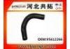 Патрубок системы охлаждения Radiator Hose:95612266