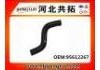 Патрубок системы охлаждения Radiator Hose:95612267