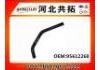 Патрубок системы охлаждения Radiator Hose:95612268