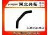 Патрубок системы охлаждения Radiator Hose:95617863
