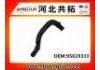 Патрубок системы охлаждения Radiator Hose:95619333