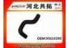 Патрубок системы охлаждения Radiator Hose:95619395