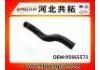 Патрубок системы охлаждения Radiator Hose:95965573