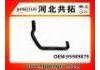 Патрубок системы охлаждения Radiator Hose:95989879