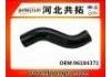 Патрубок системы охлаждения Radiator Hose:96184371