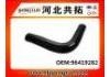 Патрубок системы охлаждения Radiator Hose:96419282