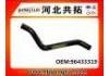 Патрубок системы охлаждения Radiator Hose:96433319