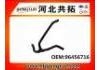 Патрубок системы охлаждения Radiator Hose:96456716
