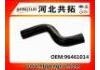 Патрубок системы охлаждения Radiator Hose:96461014