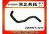 Патрубок системы охлаждения Radiator Hose:96475078