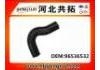 Патрубок системы охлаждения Radiator Hose:96536532