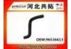 Патрубок системы охлаждения Radiator Hose:96536613