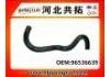 Патрубок системы охлаждения Radiator Hose:96536639