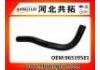 Патрубок системы охлаждения Radiator Hose:96539581