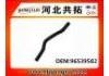 Патрубок системы охлаждения Radiator Hose:96539582
