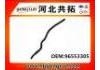 Патрубок системы охлаждения Radiator Hose:96553305