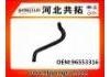 Патрубок системы охлаждения Radiator Hose:96553316