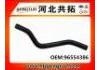 Патрубок системы охлаждения Radiator Hose:96554386