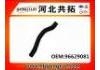 Патрубок системы охлаждения Radiator Hose:96629081