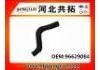 Патрубок системы охлаждения Radiator Hose:96629084
