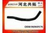 Kühlerschlauch Radiator Hose:96969576