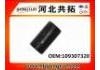 Патрубок системы охлаждения Radiator Hose:109307320