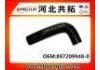 Патрубок системы охлаждения Radiator Hose:897209948-0