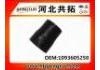 Патрубок системы охлаждения Radiator Hose:1093605250