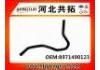 Патрубок системы охлаждения Radiator Hose:8971490123